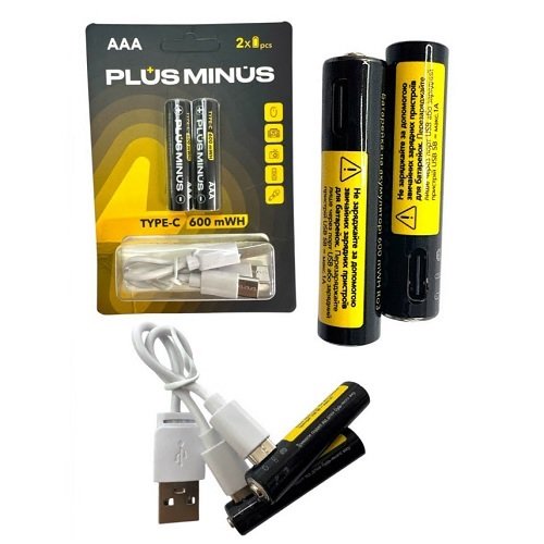 Акумулятор PlusMinus Ni-MH R03 600 mAh C2 + кабель Type-C, блист<br> Артикул: 132415<br>