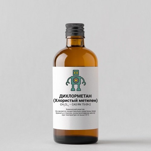 Дихлорметан, шт<br> Артикул: 132818<br>