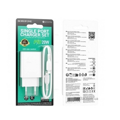 МЗП BOROFONE BA21A/1USB/3A + кабель Type-C, шт<br> Артикул: 132835<br>