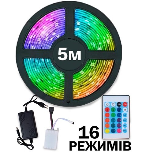 Стрічка світлодіодна RGB (16 кольорів) від мережі з керуванням через телефон, лід контролером, пультом та адаптером 5 метрів 5050 (HM-4) ART 0179, набор<br> Артикул: 133050<br>