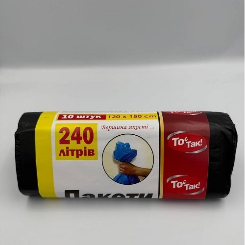 Мішки д/сміття TOP 240л/10шт То Є Так (120*150см) (12уп/ящ), уп<br> Артикул: 133758<br>
