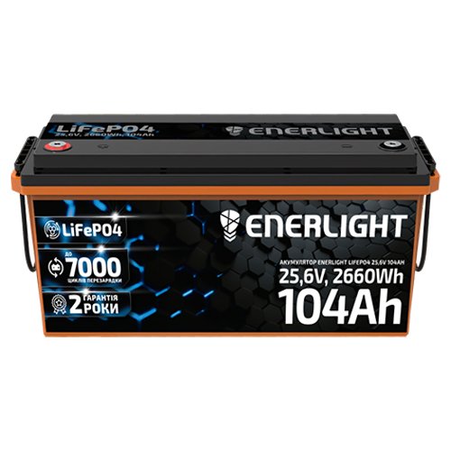 Акк ENERLIGHT LiFePO4 25,6V 100Ah 2560Wh, шт<br> Артикул: 133980<br>              <span style="color: red;">Привеземо під замовлення</span>