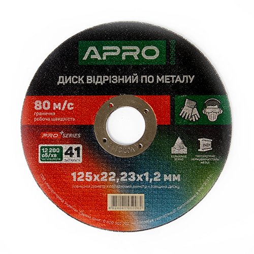 Диск APRO PRO відрізний по нержавіючій сталі (Ceramic) 125х1.2х22.2 мм (КРАТНО 10шт) [829056], шт<br> Артикул: 137379<br>