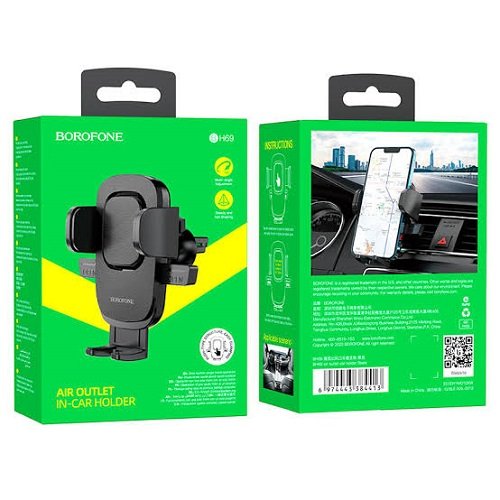 Авто тримач BOROFONE BH69, шт<br> Артикул: 140969<br>